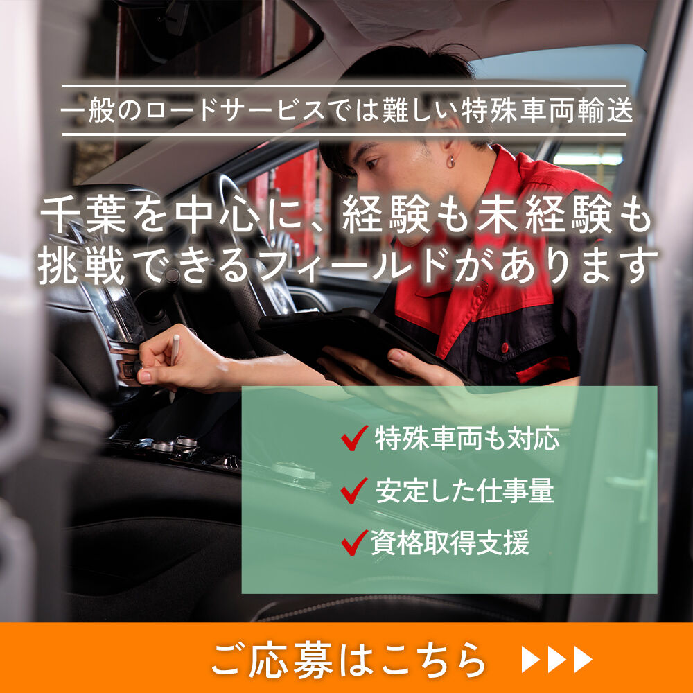 modal_banner